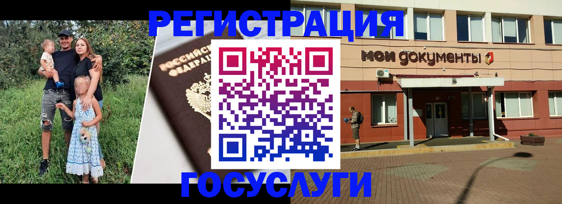 купить прописку в Тулуне